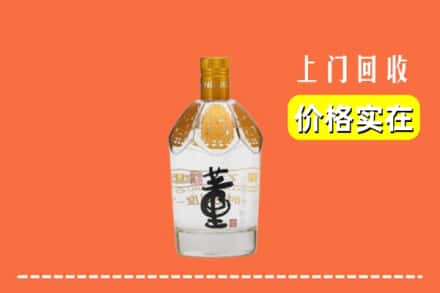 富裕县回收董酒