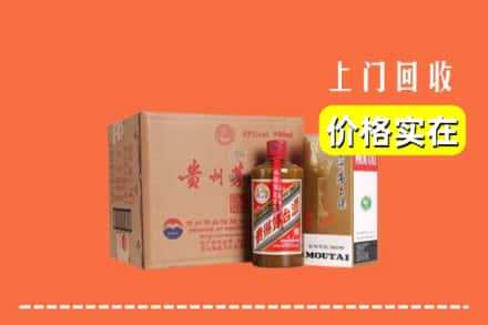 富裕县回收精品茅台酒