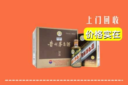 富裕县回收彩釉茅台酒